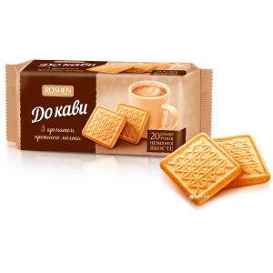 Упаковка печива Roshen До кави з ароматом топлене молоко 185 г x 48 пачок (4823077633645) ТОП в Житомирі
