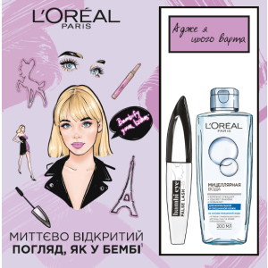 Подарочный набор L’Oréal Paris Bambi Eye (5902503373542) в Житомире