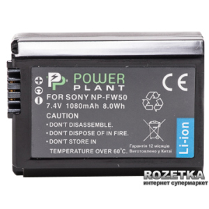 Aккумулятор PowerPlant для Sony NP-FW50 (DV00DV1280) в Житомире