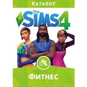 The Sims 4: Фітнес. DLC (додаток) для ПК (PC-KEY, російська версія, електронний ключ у конверті) в Житомирі