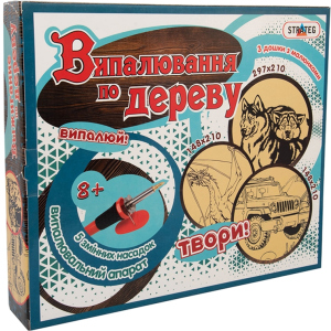 Набір для творчості Strateg Випалювання по дереву (4820175998584) в Житомирі