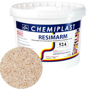 Декоративна штукатурка CHEMIPLAST RESIMARM 524 мрамор 1,2 мм 10 кг (4820166150465) в Житомирі