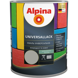 Емаль Alpina Universallack Шовковисто-матова 2.5 л Сіра (948103739) ТОП в Житомирі