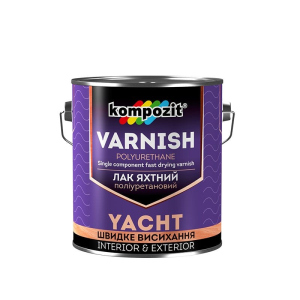 Лак яхтний KOMPOZIT YACHT VARNISH шовковисто-матовий 0,7л