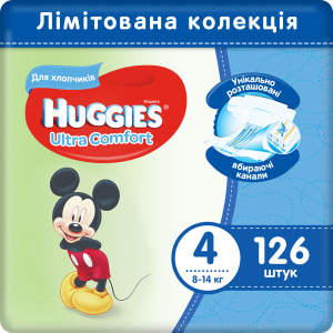 Підгузки Huggies Ultra Comfort Box 4 для хлопчиків 8-14 кг 126 шт (5029053543802) ТОП в Житомирі