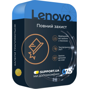 хорошая модель Полная защита от Lenovo (5PS0L30072)