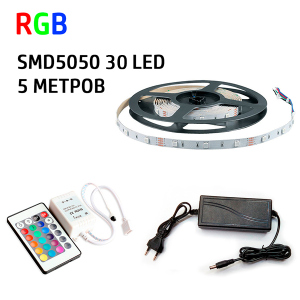 Набір 3в1 Prolum RGB LED 5 метрів SMD5050-30 IP20 IR ТОП в Житомирі