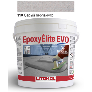 Эпоксидная затирка Litokol Epoxyelite EVO c.110 Серый перламутр 10кг лучшая модель в Житомире