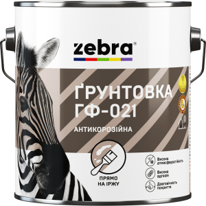 Грунтовка антикоррозионная Zebra ГФ-021 2.8 кг Красно-коричневая (4823048001145) лучшая модель в Житомире