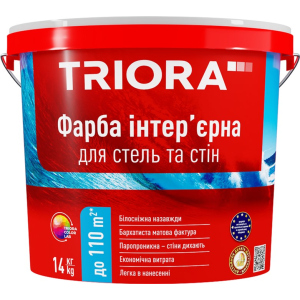 Краска интерьерная акриловая для стен и потолков TRIORA 7 кг Белая (4823048029538) лучшая модель в Житомире