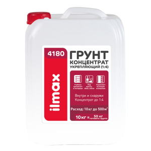 Грунт-концентрат ilmax 4180 Укрепляющий (1:4) 5 кг. 40015