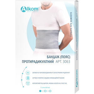 Бандаж (пояс) противорадикулитный Алком 3063 размер 3 (83-94 см) Серый (4823058911243) рейтинг