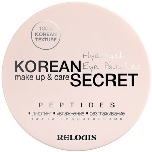 Патчі для шкіри навколо очей Relouis Korean Secret Peptides гідрогелеві 60 шт (4810438023313) ТОП в Житомирі