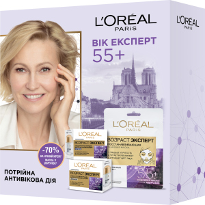 Подарунковий набір L’Oréal Paris Skin Expert Вік Експерт 55+ Догляд для всіх типів шкіри (5902503661946) в Житомирі