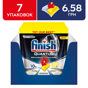 Упаковка таблеток для посудомийних машин FINISH Quantum Ultimate lemon 7 шт по 10 таблеток (4820232970485) в Житомирі