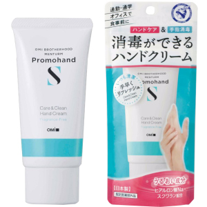 Крем для рук Omi дезинфицирующий и увлажняющий Menturm Promohand S hand cream S 50 мл (4987036455881) ТОП в Житомире