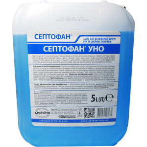 Дезинфікуючий засіб Септофан Уно для рук та шкірних покривів 5 л (4820159423231) ТОП в Житомирі