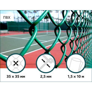 Сетка Рабица в ПВХ Сітка Захід 35х35/2,5(1,5)мм 1,5м/10м лучшая модель в Житомире