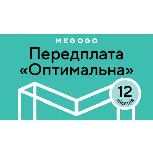 MEGOGO «Кино и ТВ: Оптимальна» на 12 мес (скретч-карточка) ТОП в Житомире