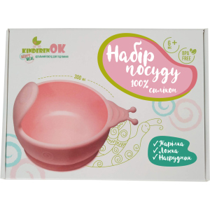 Набір дитячого посуду Kinderenok Happy Meal силікон Рожевий (250220) ТОП в Житомирі