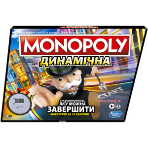 Настільна гра Hasbro Gaming Монополія Гонка русская версия (E7033) краща модель в Житомирі