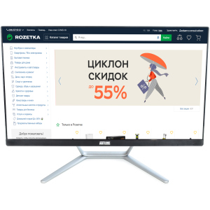 Моноблок ARTLINE Home G40 v12 краща модель в Житомирі