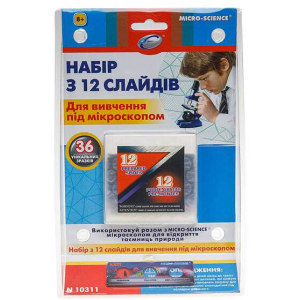Набір із 12 слайдів Eastcolight для вивчення під мікроскопом (ES10311) в Житомирі