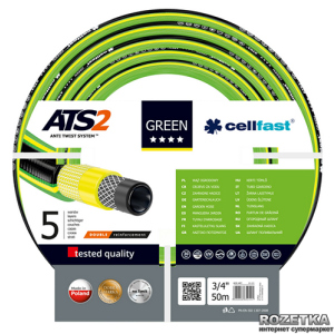 Шланг поливочный Cellfast Green ATS2 50 м 3/4" (64182/15-121) лучшая модель в Житомире