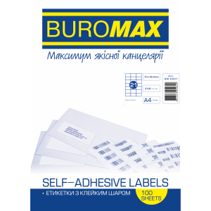 Набор этикеток самоклеящихся Buromax 100 листов А4 70х42.4 мм Белые (BM.2837) в Житомире