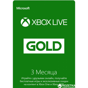 Xbox Live GOLD 3-місячна передплата: Карта оплати (конверт) ТОП в Житомирі