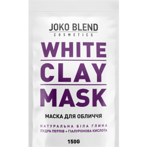 Біла очищувальна глиняна маска для обличчя Joko Blend White Clay Mask 150 г (4823099500338) краща модель в Житомирі