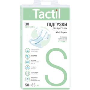 Підгузки для дорослих Tactil S 50-85 см 30 шт (4820183970381) в Житомирі