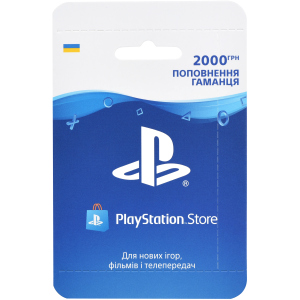 Поповнення гаманця Playstation Store: Карта оплати 2000 грн (конверт) в Житомире