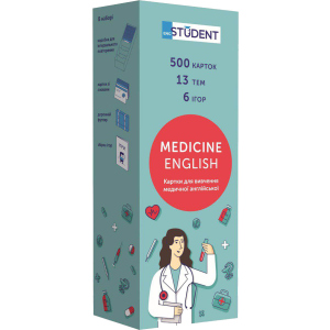 Картки English Student для вивчення медичної англійської мови 500 шт (9786177702169) в Житомирі