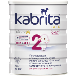 Подальша адаптована суха молочна суміш Kabrita 2 Gold для комфортного травлення на основі козячого молока (для дітей віком від 6 місяців) 800 г (8716677007328) краща модель в Житомирі