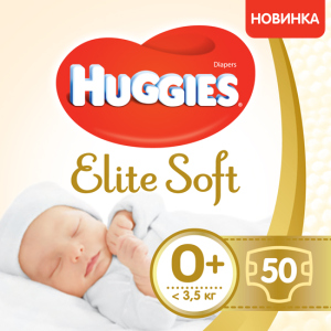 Підгузки Huggies Elite Soft 0+ до 3.5 кг 50 шт Jumbo (5029053548012) краща модель в Житомирі