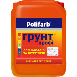 Акрилова ґрунтовка для фасадів та інтер'єрів Polifarb Profi-Line Профі-Грунт 10 кг Прозора (PB-108775) краща модель в Житомирі