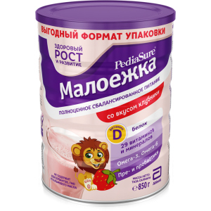 Сухая смесь PediaSure Малоежка со вкусом клубники 850 г (8710428017512) лучшая модель в Житомире