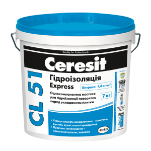 Мастика гідроізоляційна Ceresit CL 51 Express 7 кг (CR1329158) в Житомирі