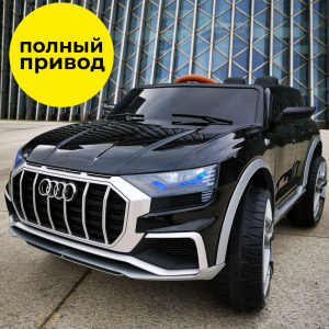 хорошая модель Электромобиль Kidsauto Audi Q8 style 4Х4 black Черный лак (2088 Black) (6903351820881)