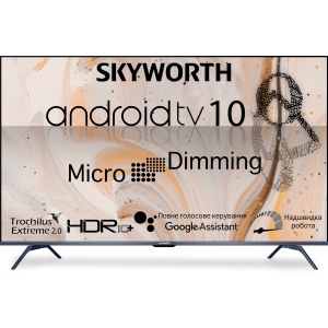 TV Skyworth 65G3A AI Micro Dimming Android TV 10.0 краща модель в Житомирі