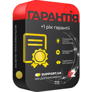 Продление гарантии на 1 год (4001-5000) ТОП в Житомире