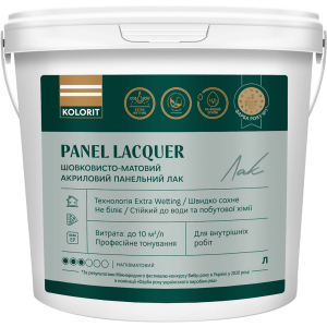 Лак акриловий панельний Kolorit Panel Lacquer шовковисто-матовий 2 л (4823046206634) краща модель в Житомирі