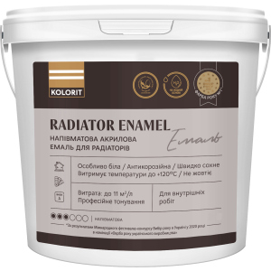 Емаль напівматова акрилова для радіаторів Kolorit Radiator Enamel 0.9 л (4823046206597) краща модель в Житомирі