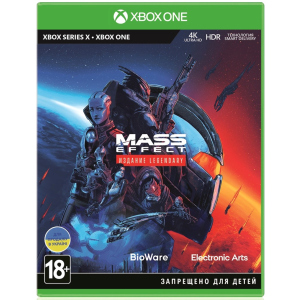 Гра Mass Effect Legendary Edition для Xbox (Blu-ray диск, Російська версія) в Житомирі