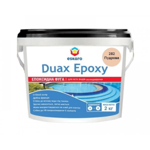 Двухкомпонентная эпоксидная фуга Eskaro Duax Epoxy пудровый 2 кг арт - 44021 лучшая модель в Житомире