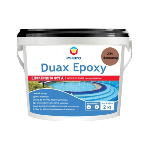 Затирка епоксидна ESKARO DUAX EPOXY для швів плитки та мозаїки 234 шоколад 2кг ТОП в Житомирі