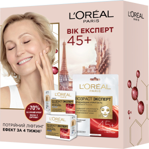 Подарочный набор L’Oréal Paris Skin Expert Возраст Эксперт 45+ Уход для всех типов кожи (5902503662028) ТОП в Житомире