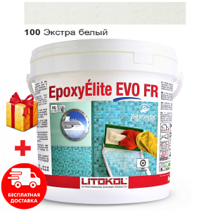 Затирка для швов эпоксидная двухкомпонентная Litokol EpoxyElite EVO 100 (Экстра белый) 10кг