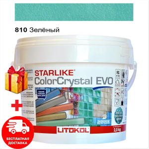 Затирка для швов эпоксидная двухкомпонентная Litokol Starlike Crystal® EVO 810 (Зеленый Хамелеон ) 2,5КГ в Житомире